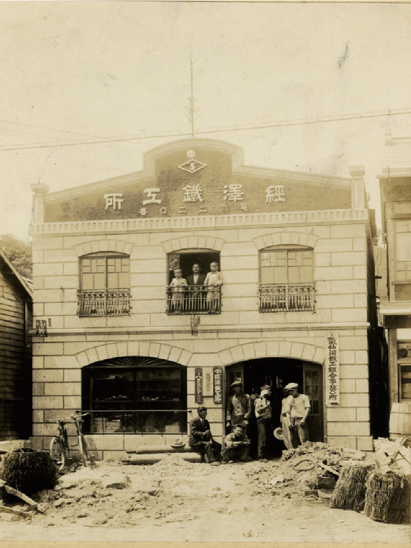 株式会社フィッシュカッターツネザワ