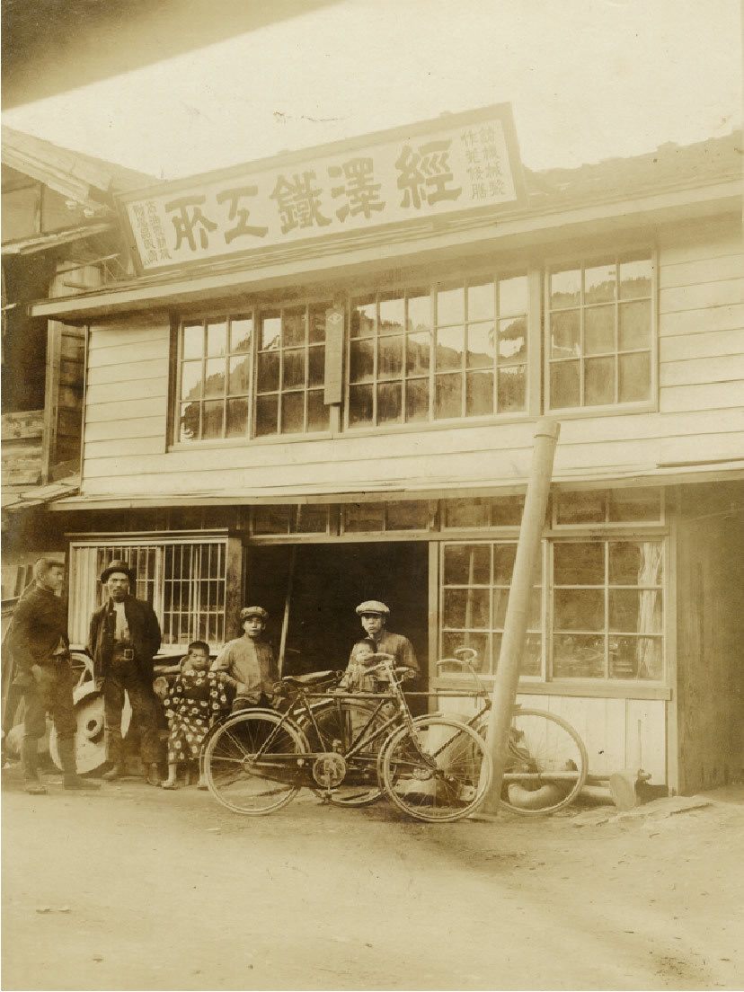 株式会社フィッシュカッターツネザワ