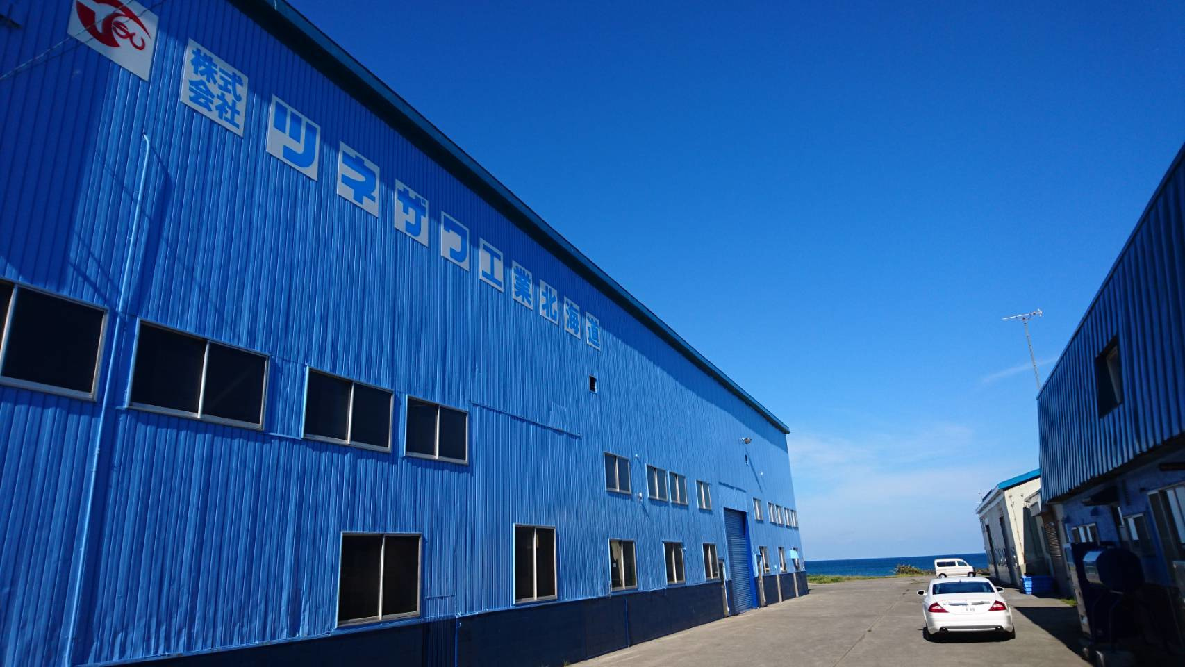 株式会社フィッシュカッターツネザワ